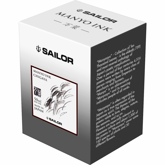 Calimara Cerneala Sailor Manyo Chigaya Black 50 ml [3]