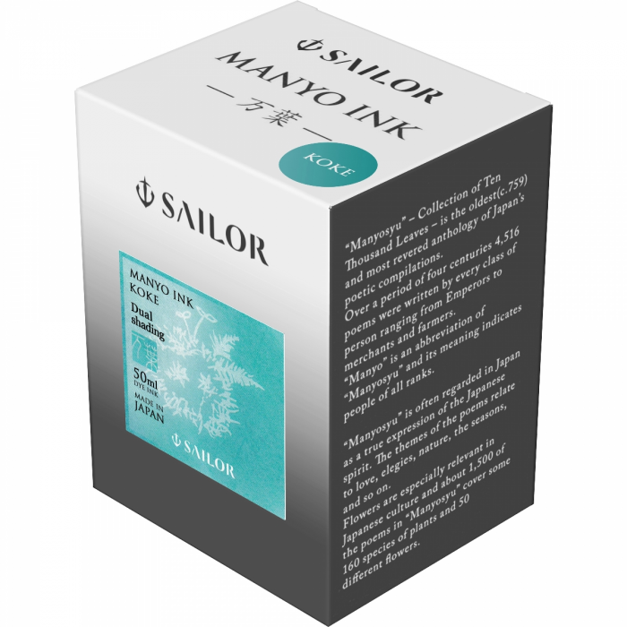 Calimara Cerneala Sailor Manyo Dual Shading, Koke Turquoise 50 ml [3]