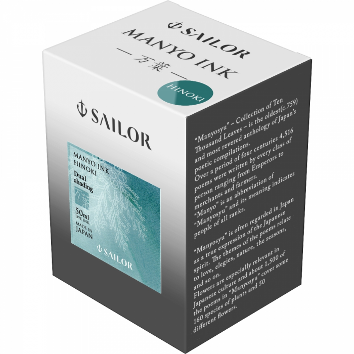 Calimara Cerneala Sailor Manyo Dual Shading, Hinoki Turquoise 50 ml [2]