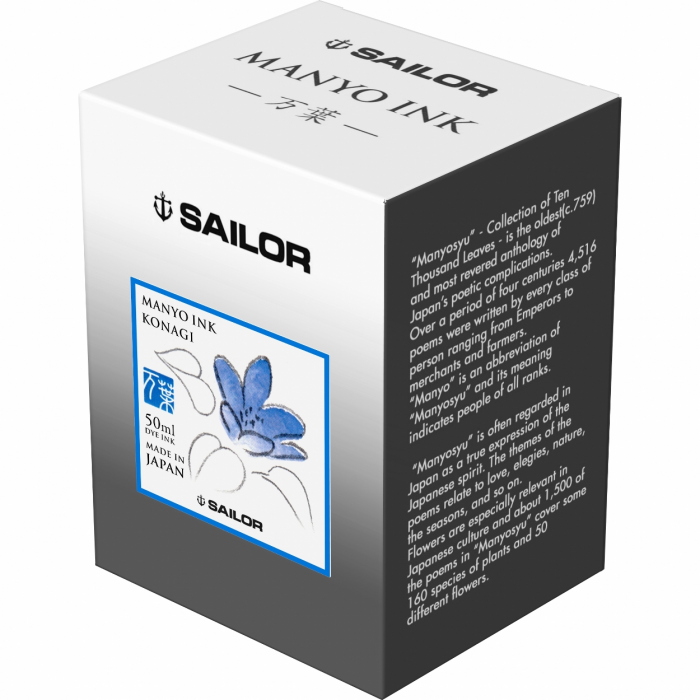 Calimara Cerneala Sailor Manyo Konagi Blue 50 ml [3]