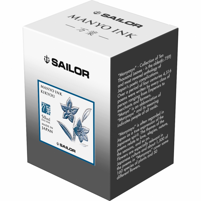 Calimara Cerneala Sailor Manyo Kykyou Blue 50 ml [3]