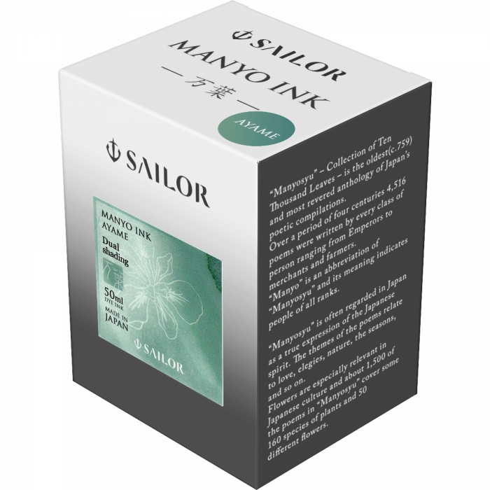 Calimara Cerneala Sailor Manyo Dual Shading, Ayame Green 50 ml [3]