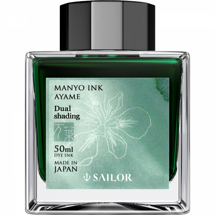 Calimara Cerneala Sailor Manyo Dual Shading, Ayame Green 50 ml [1]