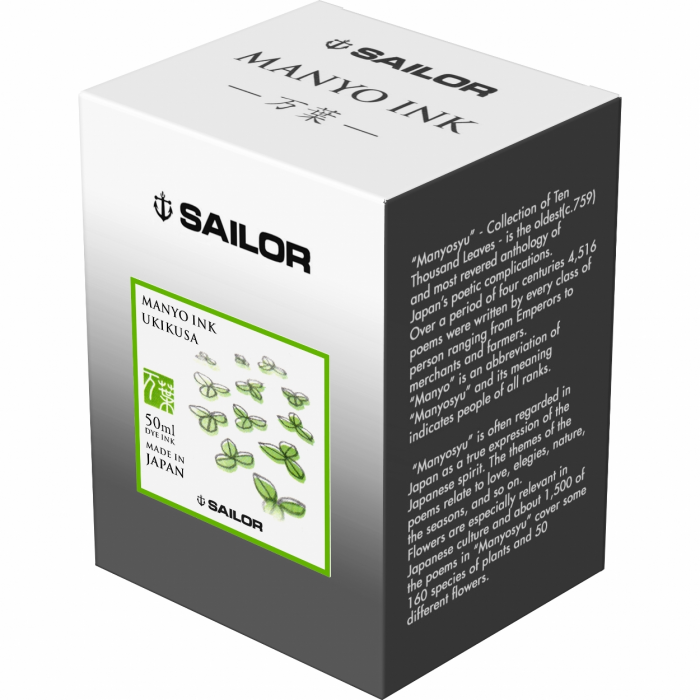 Calimara Cerneala Sailor Manyo Ukikusa Green 50 ml [2]