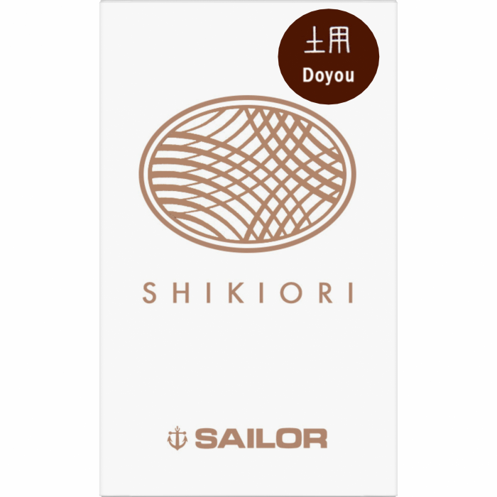 Calimara cerneala Shikiori Summer Doyou Brown - 20 ML Sailor [2]