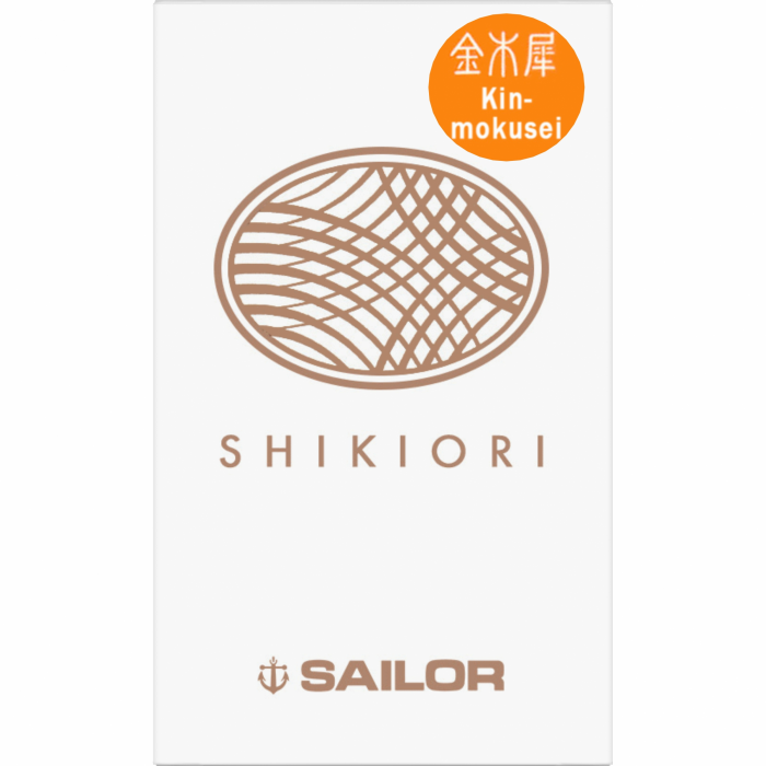 Calimara Cerneala Sailor Shikiori 20ml FALL KINMOKUSEI - Orange [2]