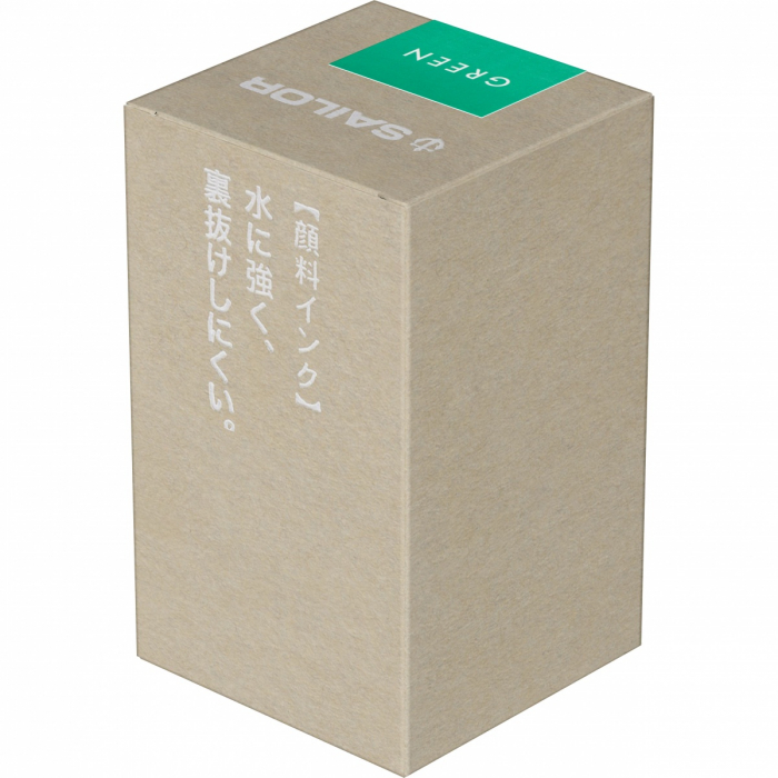 Calimara Cerneala Sailor Storia 20ml Pigment Balloon Green [5]