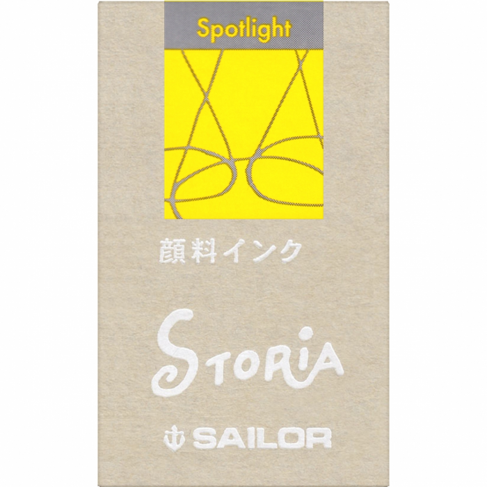 Calimara cerneala Sailor Storia 20 ml Pigment SPOTLIGHT YELLOW [4]
