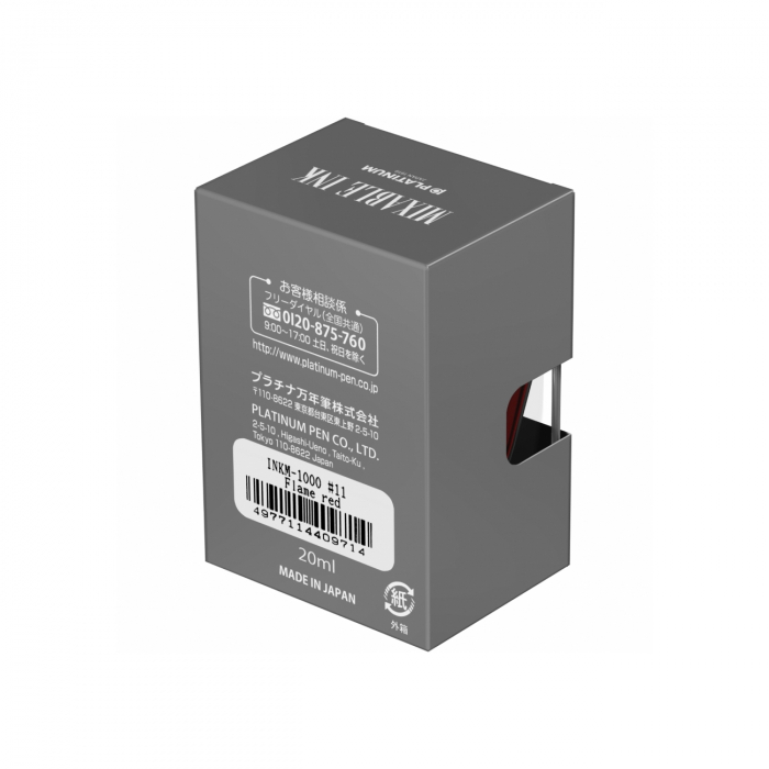 Calimara Platinum Mixable Ink Flame Red 20 ml, Platinum [5]