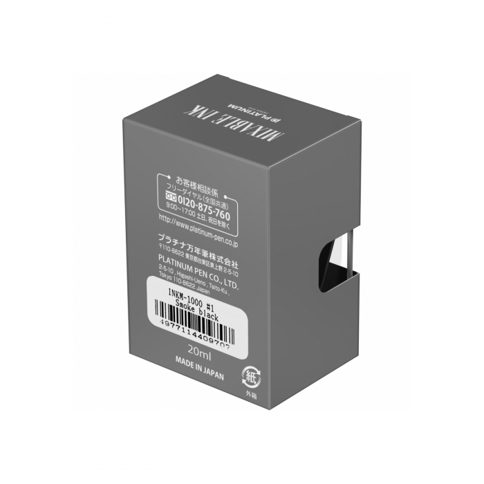 Calimara Platinum Mixable Ink Smoke Black 20 ml, Platinum [5]