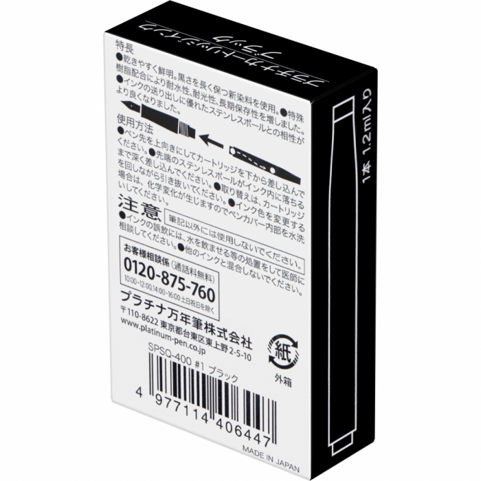Cartuse Cerneala Black 1.2 ml set 10 buc, Platinum [2]