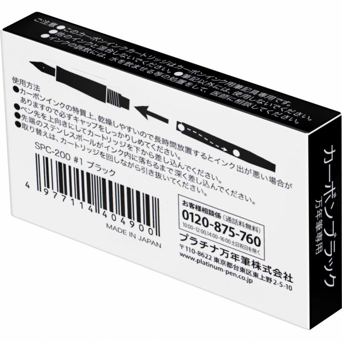 Cartuse Cerneala Black Carbon Ink 1.2 ml set 4 buc, Platinum [3]