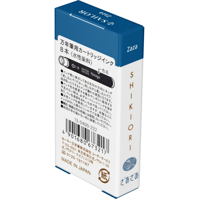 Cartuse Shikiori Zaza Blue, set 8 buc, Sailor [3]