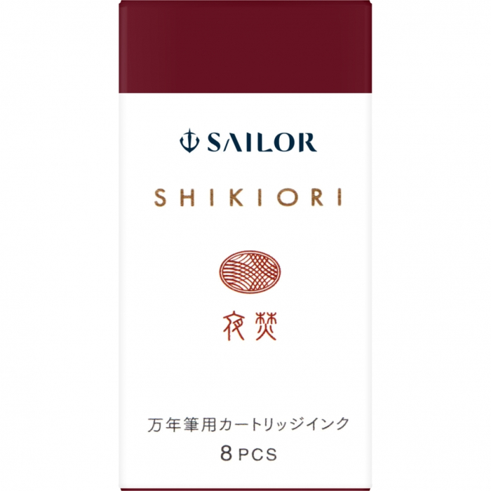 Cartuse Shikiori Summer Yodaki Bordeaux, set 8 buc, Sailor [4]