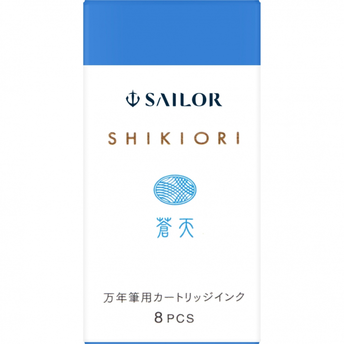 Cartuse Shikiori Summer Souten Blue, set 8 buc, Sailor [3]