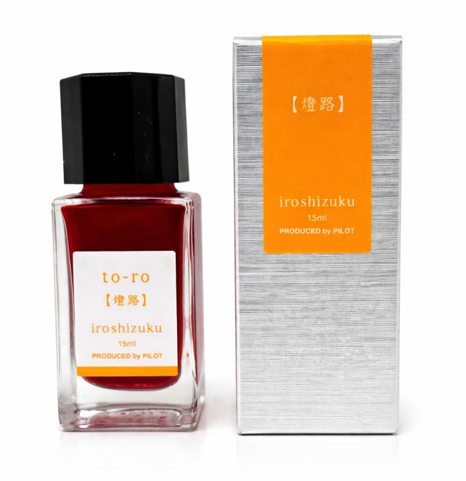 Cerneala Iroshizuku to-ro, 15 ml, Pilot [2]