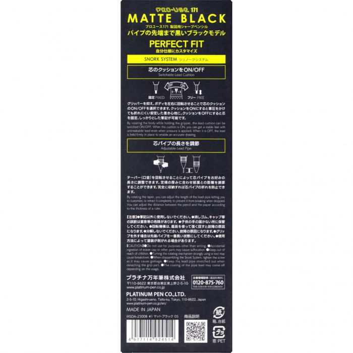 Creion Mecanic Pro Use 171 Matte Black 0.5, Platinum [11]