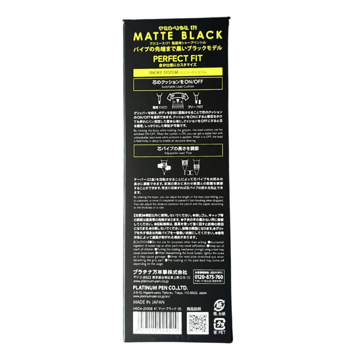 Creion Mecanic Pro Use 171 Matte Black 0.5, Platinum [3]