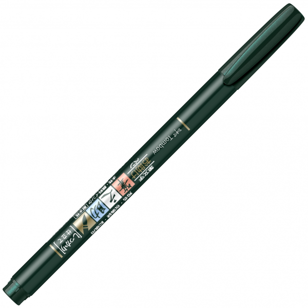 Marker Caligrafic Soft Fudenosuke Small Writing Black [3]