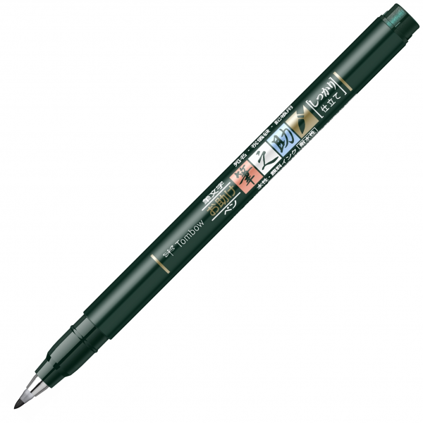 Marker Caligrafic Soft Fudenosuke Small Writing Black [2]