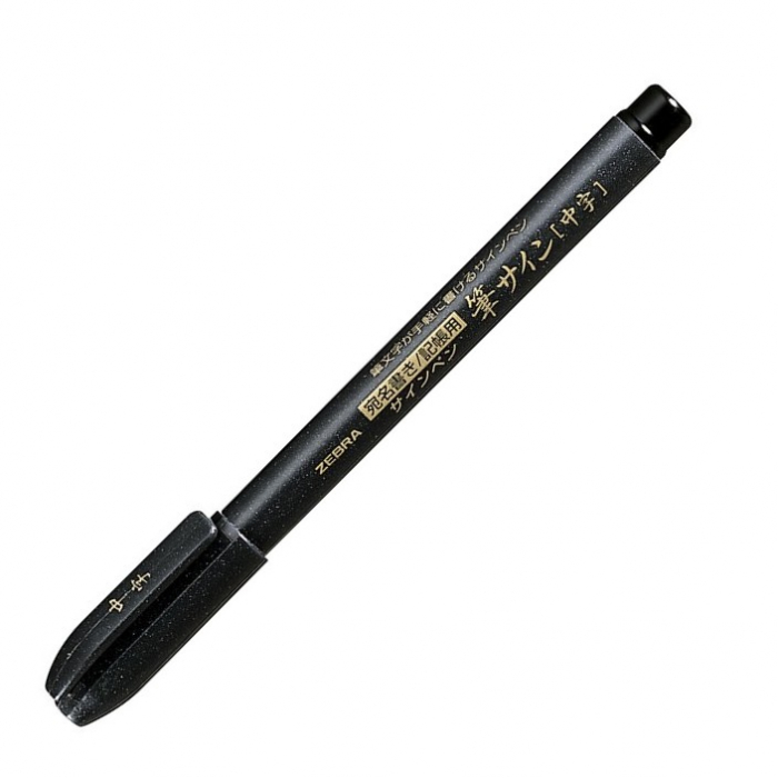 Marker Pensulă cu vârf Mediu WF3, Zebra [2]