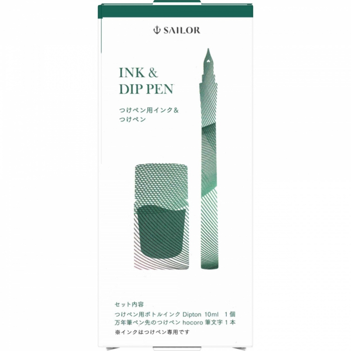 Toc Caligrafic Hocoro Dip Pen Fude 40º Nib + Calimara 10 ml Mellow Forest, Sailor [4]