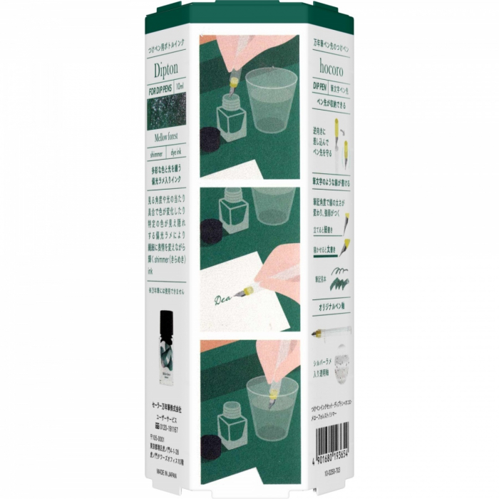 Toc Caligrafic Hocoro Dip Pen Fude 40º Nib + Calimara 10 ml Mellow Forest, Sailor [2]