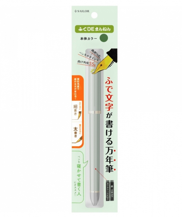 Stilou caligrafic Fude de Mannen Green 55º, Sailor [2]