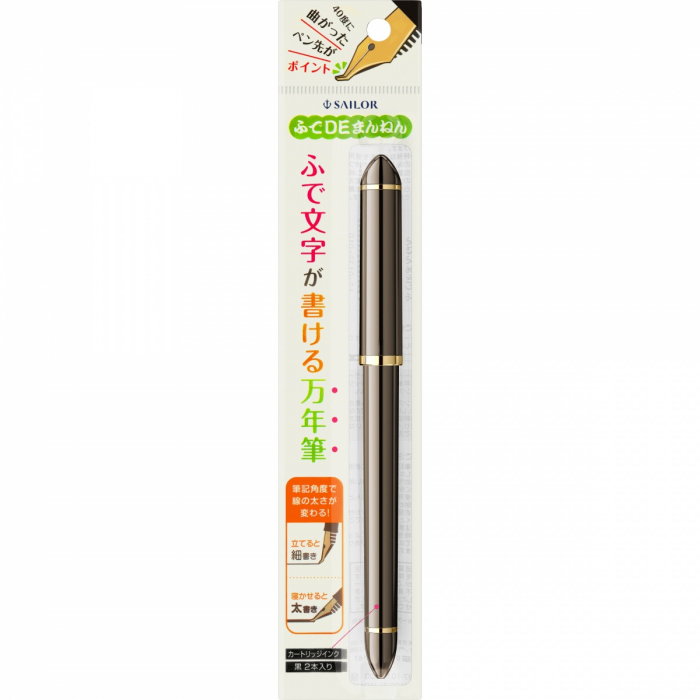 Stilou Caligrafic Fude de Mannen Pearl Brown GT 40º Nib, Sailor [2]