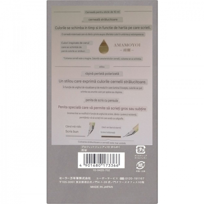 Stilou Caligrafic Profit Junior + calimara 10 ml Amamoyoi, Sailor [11]