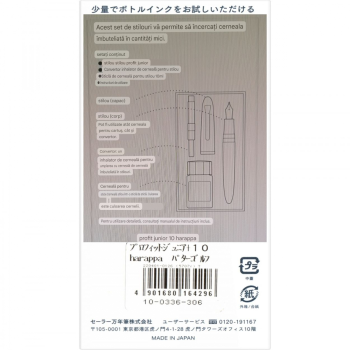 Stilou Caligrafic Profit Junior + calimara 10 ml Golf Harappa, Sailor [9]