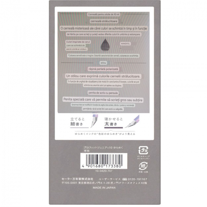 Stilou Caligrafic Profit Junior + calimara 10 ml Kangyou, Sailor [11]