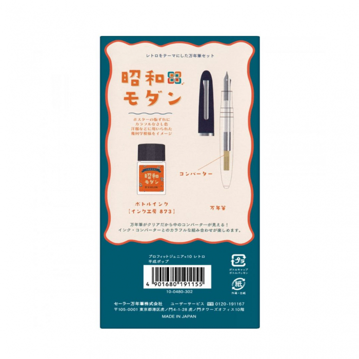 Stilou Caligrafic Profit Junior + calimara 10 ml Retro Showa Modern, Sailor [6]