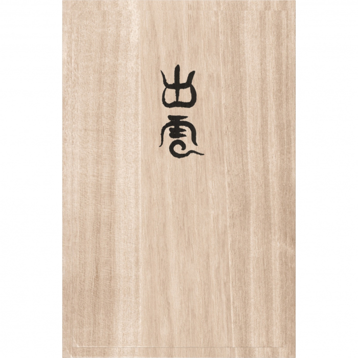 Stilou Izumo Takeami Gozame Ankokushoku 18K, Platinum [19]