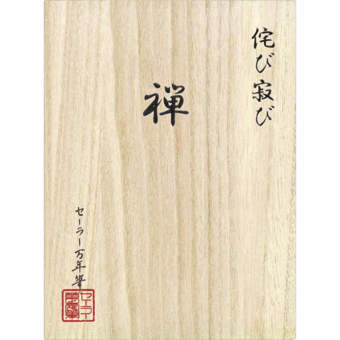 Stilou King Of Pens Wabi Sabi, Urushi Green, King Size 21k, Sailor [15]