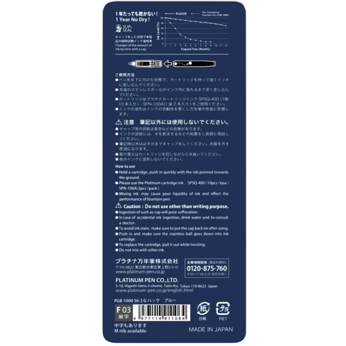 Stilou Plaisir Blue, Platinum [6]