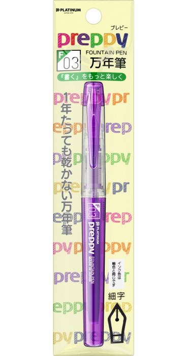 Stilou Platinum Preppy F 0.3 Violet [8]