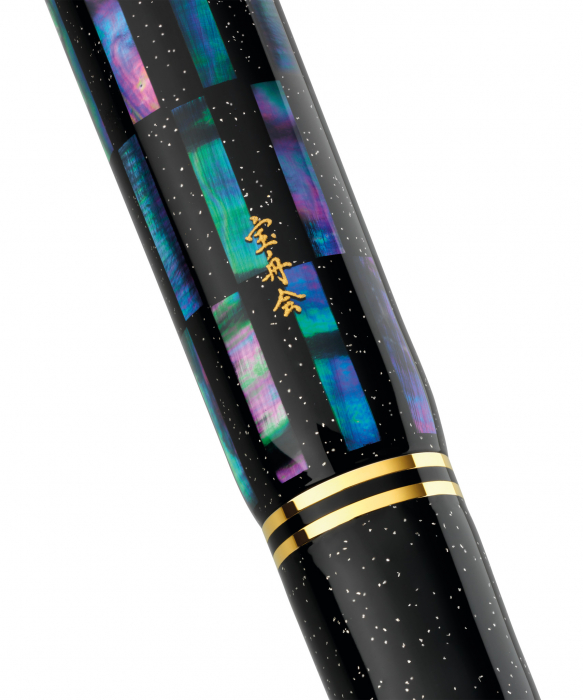 Stilou Souveran M1000 Raden Black Infinity, Pelikan [4]