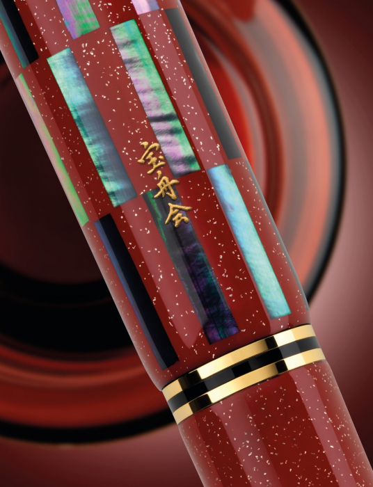 Stilou Souveran M1000 Raden Red Infinity, Pelikan [5]