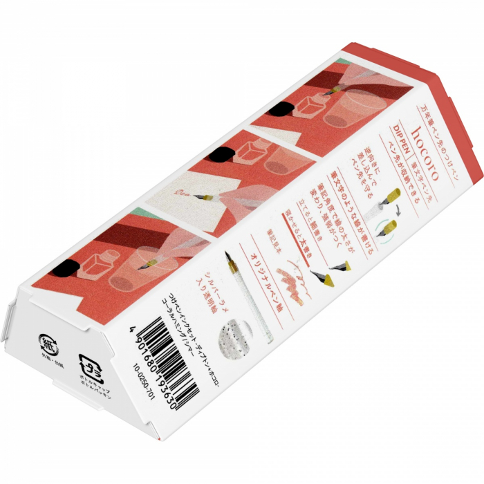 Toc Caligrafic Hocoro Dip Pen Fude 40º Nib + Calimara 10 ml Dipton Coral Humming Shimmer, Sailor [7]