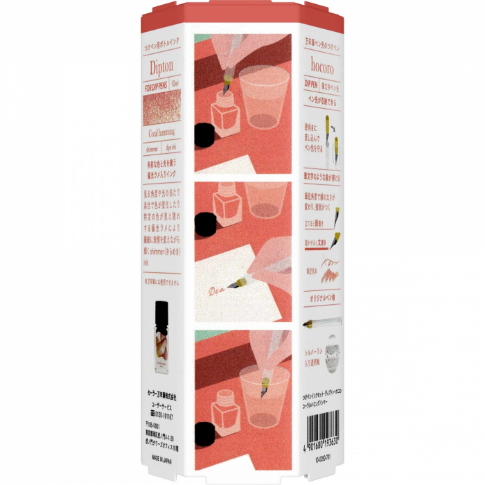 Toc Caligrafic Hocoro Dip Pen Fude 40º Nib + Calimara 10 ml Dipton Coral Humming Shimmer, Sailor [5]