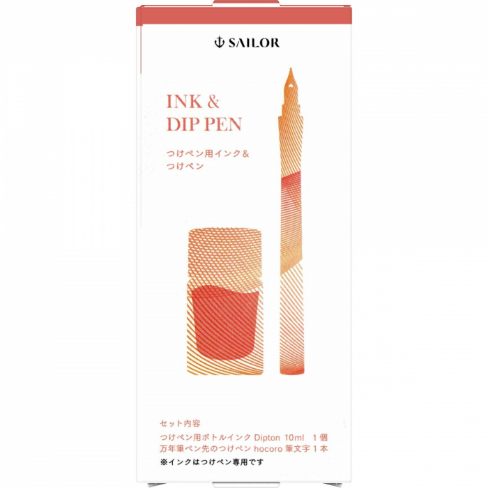 Toc Caligrafic Hocoro Dip Pen Fude 40º Nib + Calimara 10 ml Dipton Coral Humming Shimmer, Sailor [4]