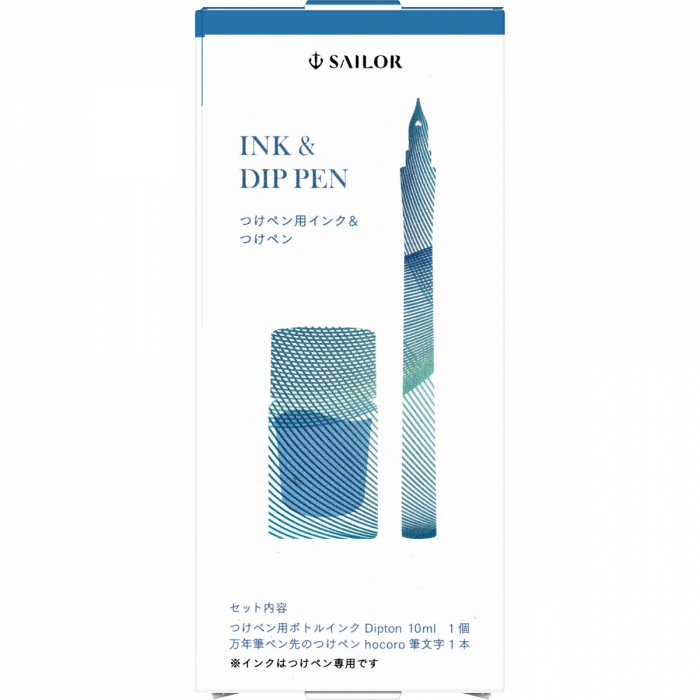 Toc Caligrafic Hocoro Dip Pen Fude 40º Nib + Calimara 10 ml Dipton Ice Dance, Sailor [2]