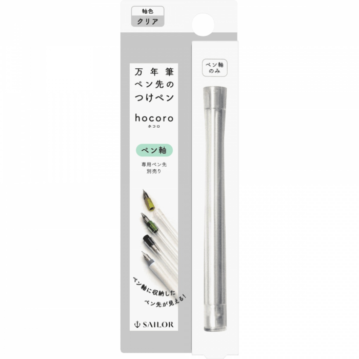 Toc Caligrafic Sailor Hocoro Dip Pen Brush Clear, Sailor [3]