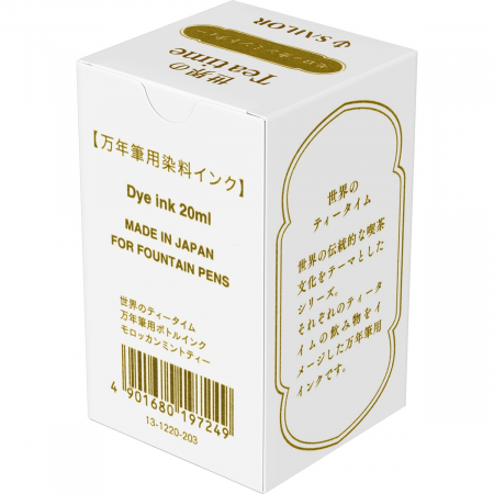 Calimara 20 ml Tea Time Moroccan Mint Tea, Sailor [3]
