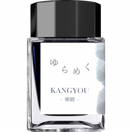 Calimara 20 ml Yurameku I Kangyou Sailor [2]