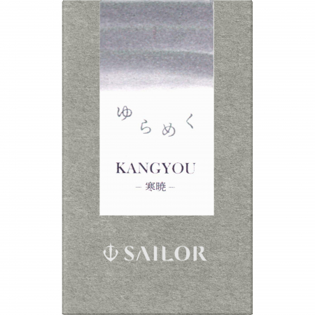 Calimara 20 ml Yurameku I Kangyou Sailor [3]