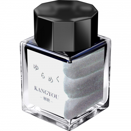 Calimari Cerneala - Calimara 20 ml Yurameku I Kangyou Sailor
