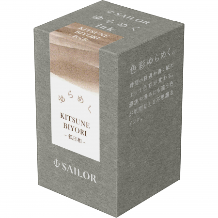 Calimara 20 ml Yurameku I Kitsune Biyori Sailor [1]