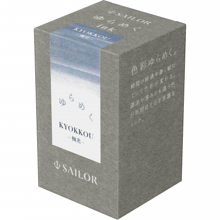 Calimara 20 ml Yurameku I Kyokkou Sailor [1]